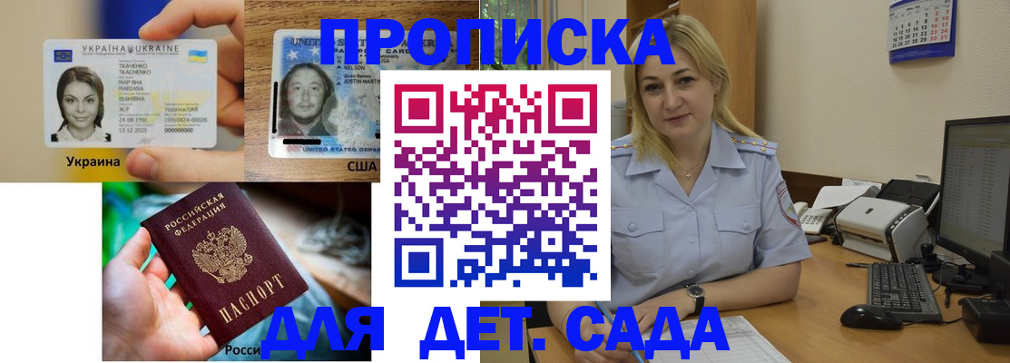 найти адрес прописки в Тольятти