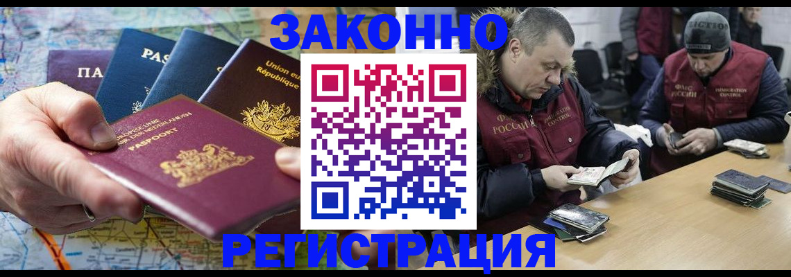 прописка поиск в Тольятти