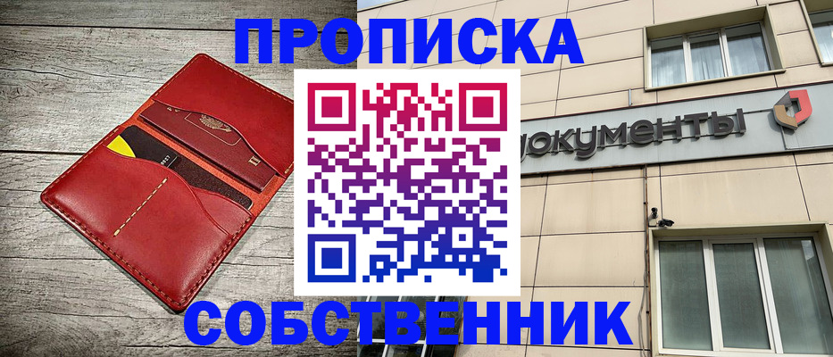 регистрация для дет. сада в Тольятти